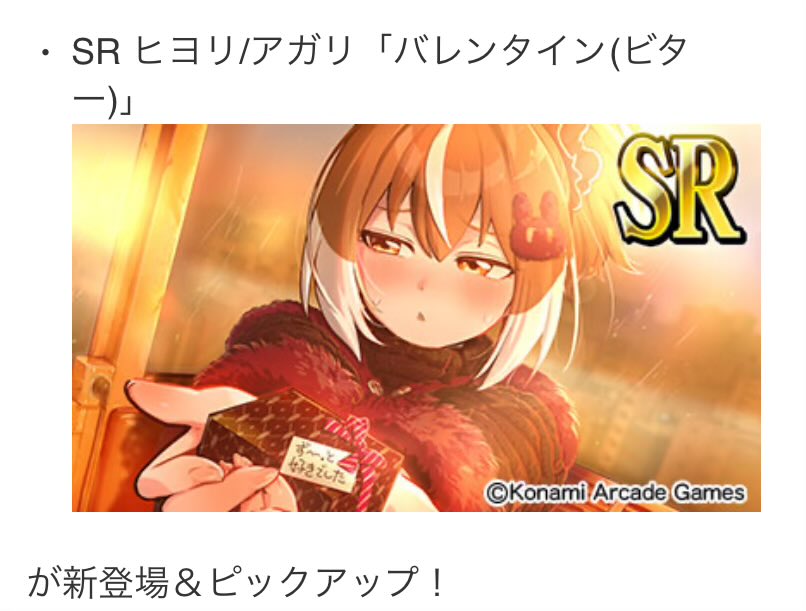 Post by ぴかぴか on X: えっ