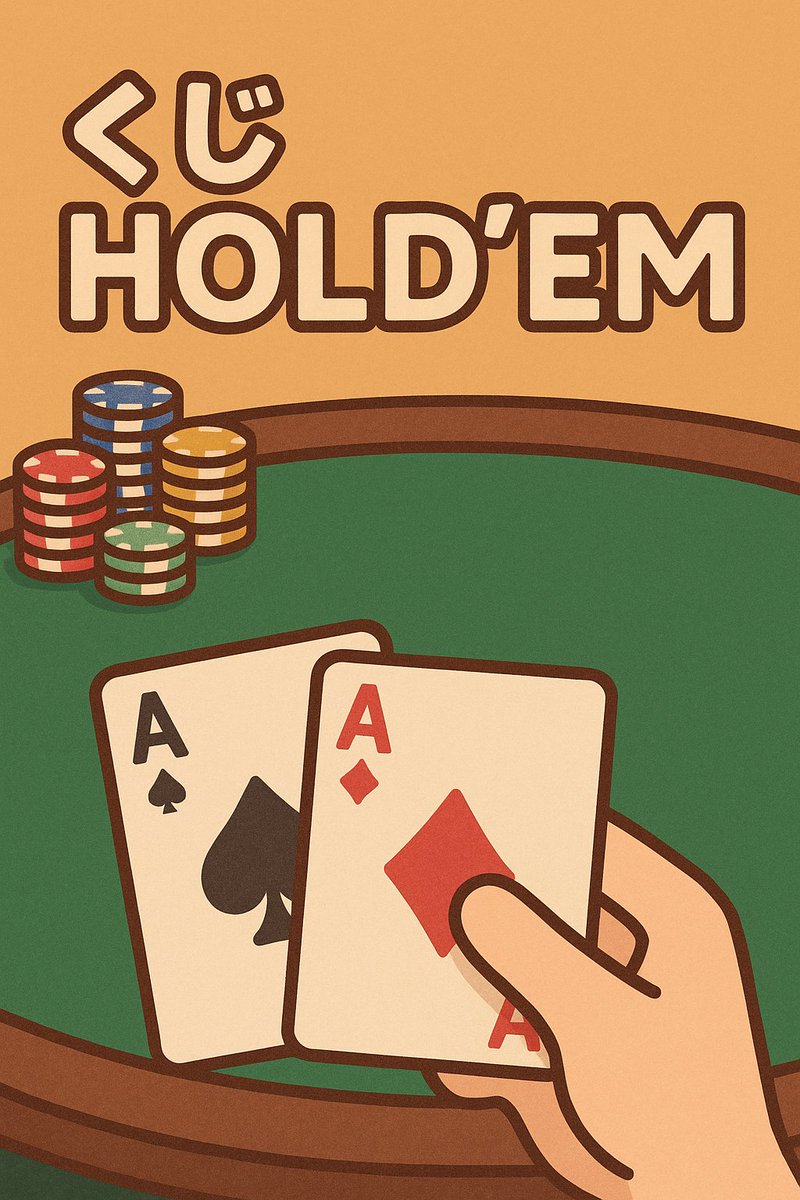 久慈ホールデム会 tweet media