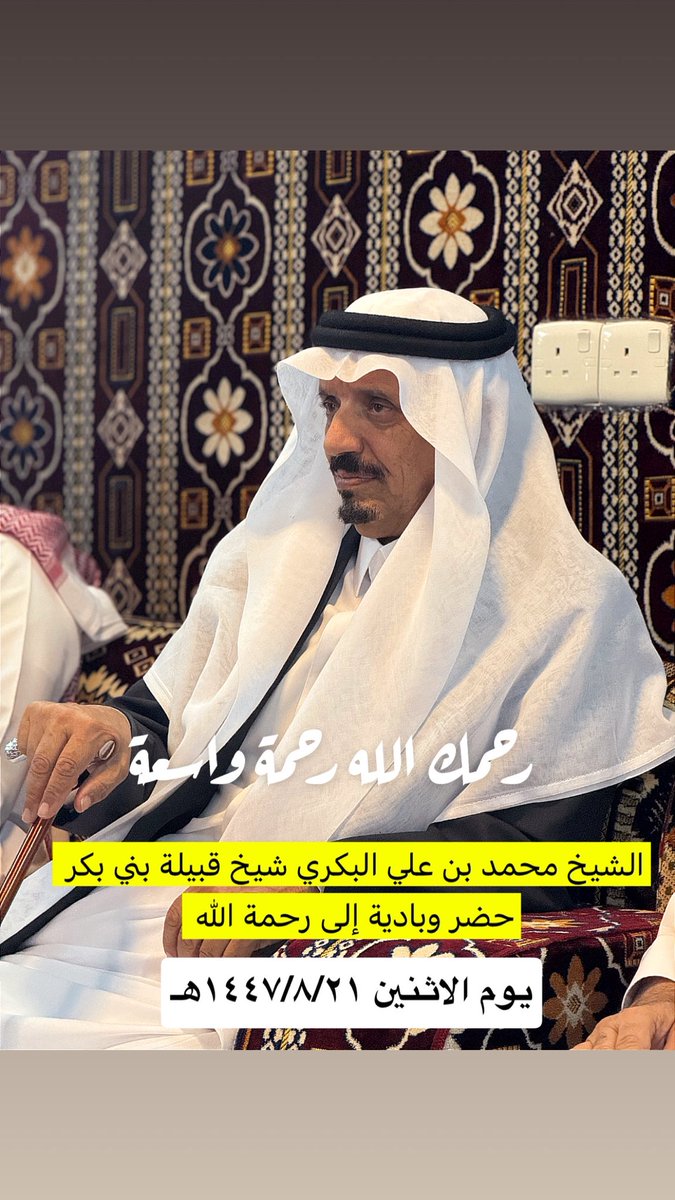 عبدالله بن جاري tweet media