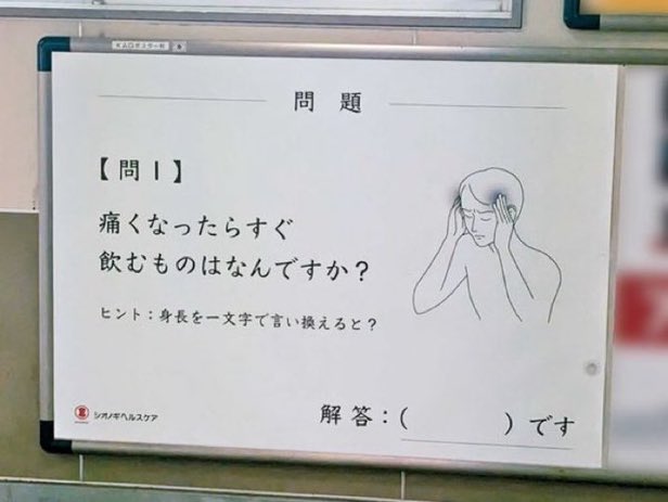 なるべく強い酒