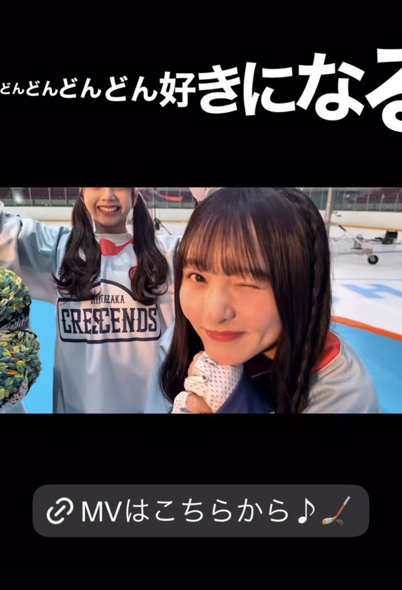 この破壊力は凄いぞー！！ 日向坂46SNS班バンザーイ🙌 #日向坂46_好き