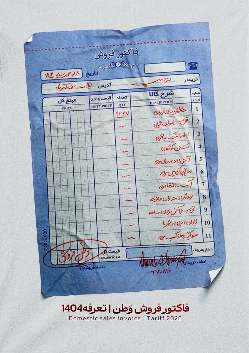 #درکنارهم