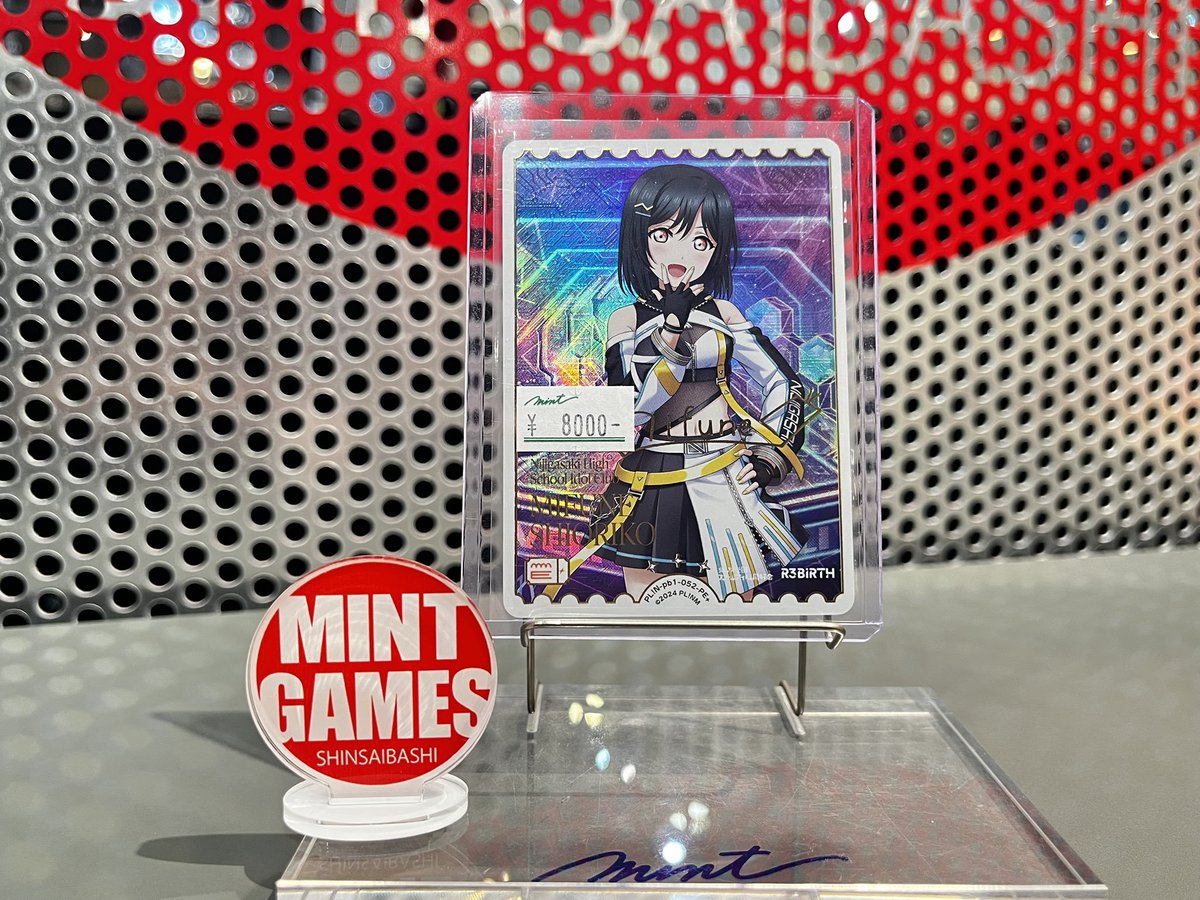 ラブカ 販売情報】 ✨おすすめカード紹介✨ 📑三船栞子📑 🌈PL!N-052