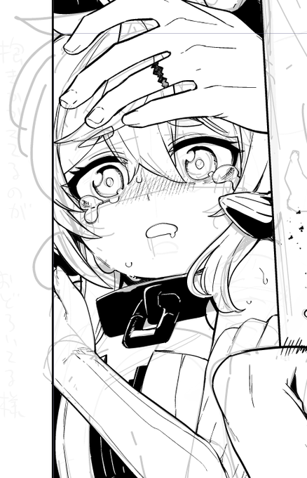 月曜日!昨日の大雪がまだまだ残ってて寒さが染みますね。これは次話のまだちっちゃいベヒモス泣き顔を描くのは楽しい半分心苦しい半分…! 