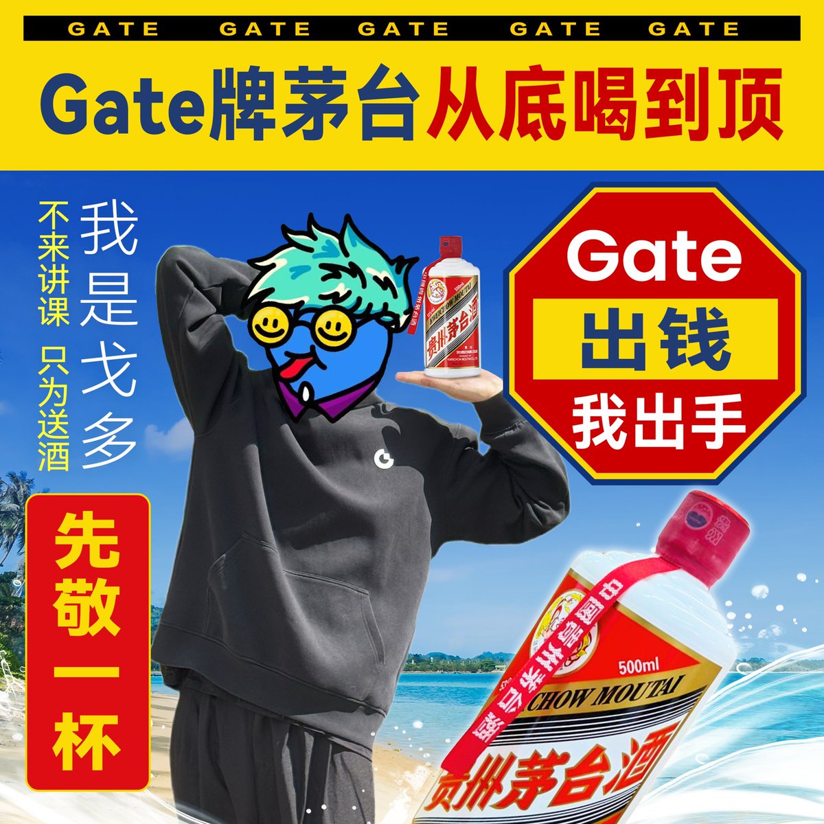 Godot @Gate tweet media