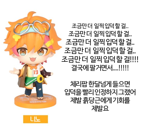 하날애 tweet media