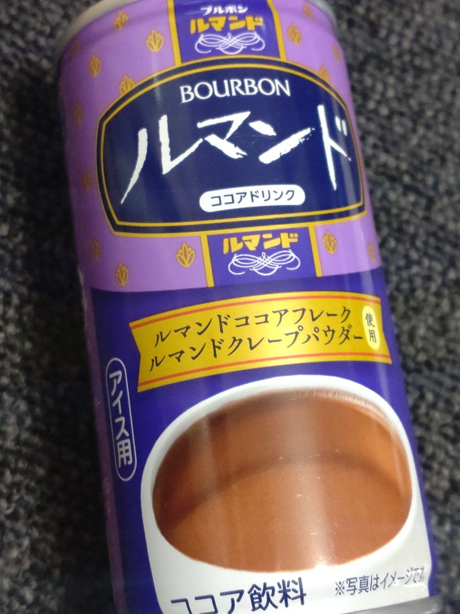 InfinityUBW's tweet image. 帰宅したら置いてあった、、

前々から気になってたやつが