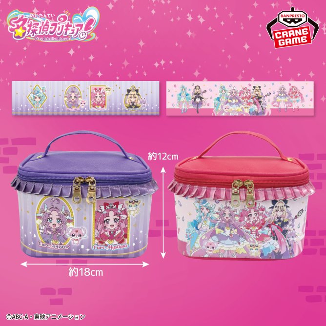 プリキュア グッズ&情報 (@goodsPrecure) / Posts / X