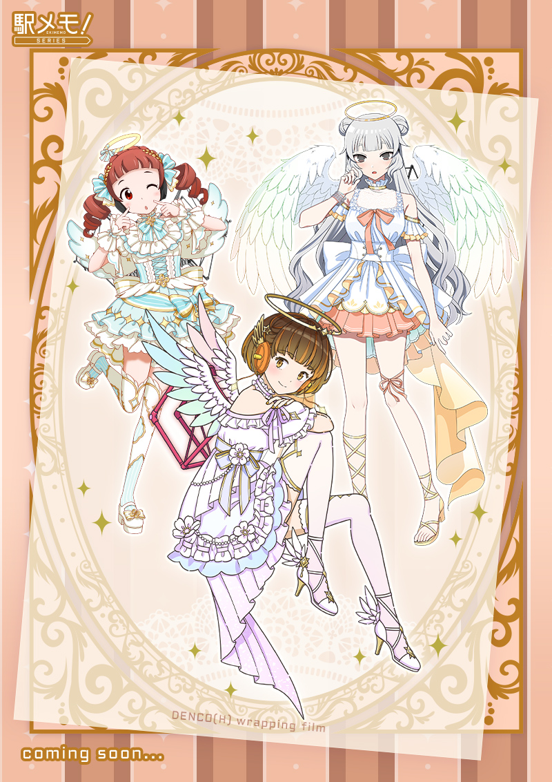 ekimemo's tweet photo. 【次回のラッピングをご紹介👼】
2/12より「スイートエンジェルVSビターデビル2026 Vol.2」が登場します🎊
あま～いチョコを用意してくれた天使の3人🍫それぞれ他に人間界でやりたいことがあるんだとか……？　#駅メモ https://t.co/WZ4dm7rEaw