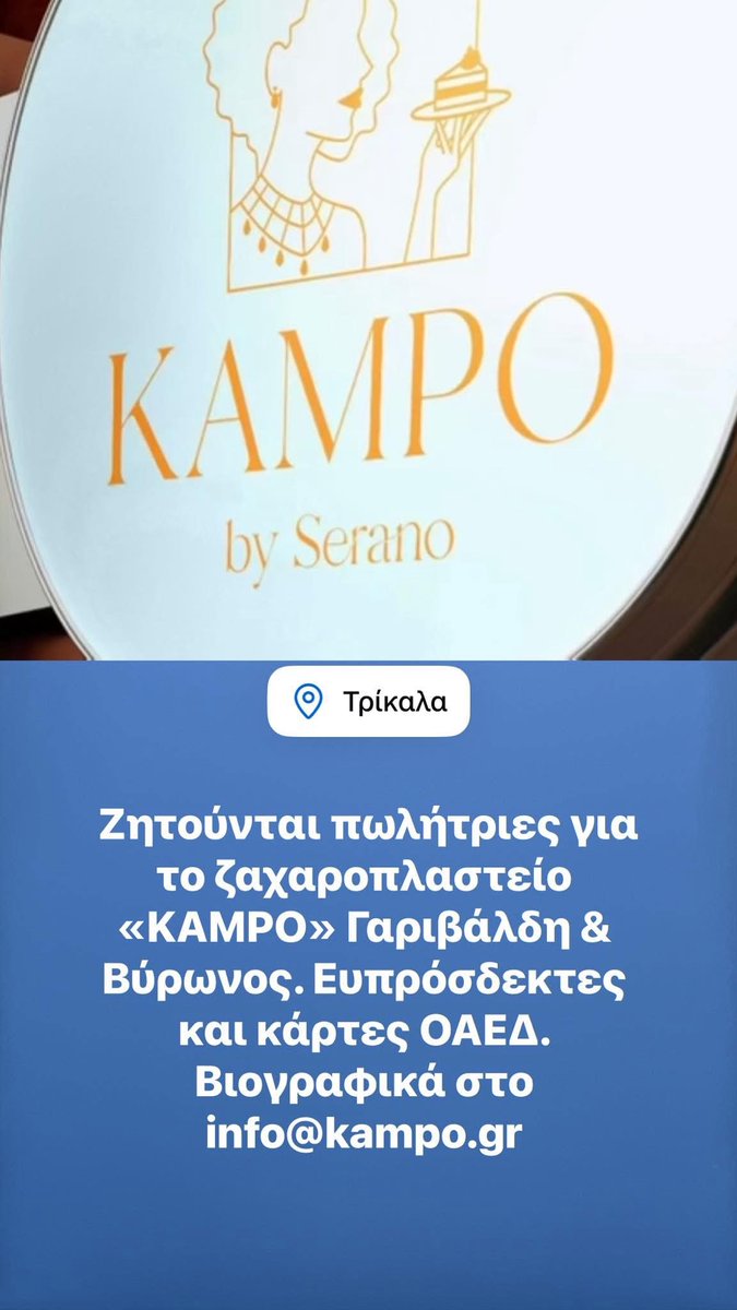 KampoTrikala tweet media