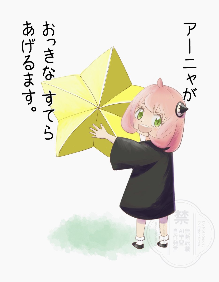 今日も頑張った皆様へ