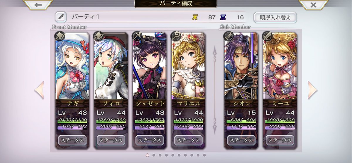 KHUXqueen's tweet photo. アナデンも据え置きでできるようで嬉しい！
まだ妹も救えてない10時間未満者だから、これを機に再開しよう🐈‍⬛
と思って開いたけど玉手箱状態すぎる… https://t.co/zjeilq1WDl