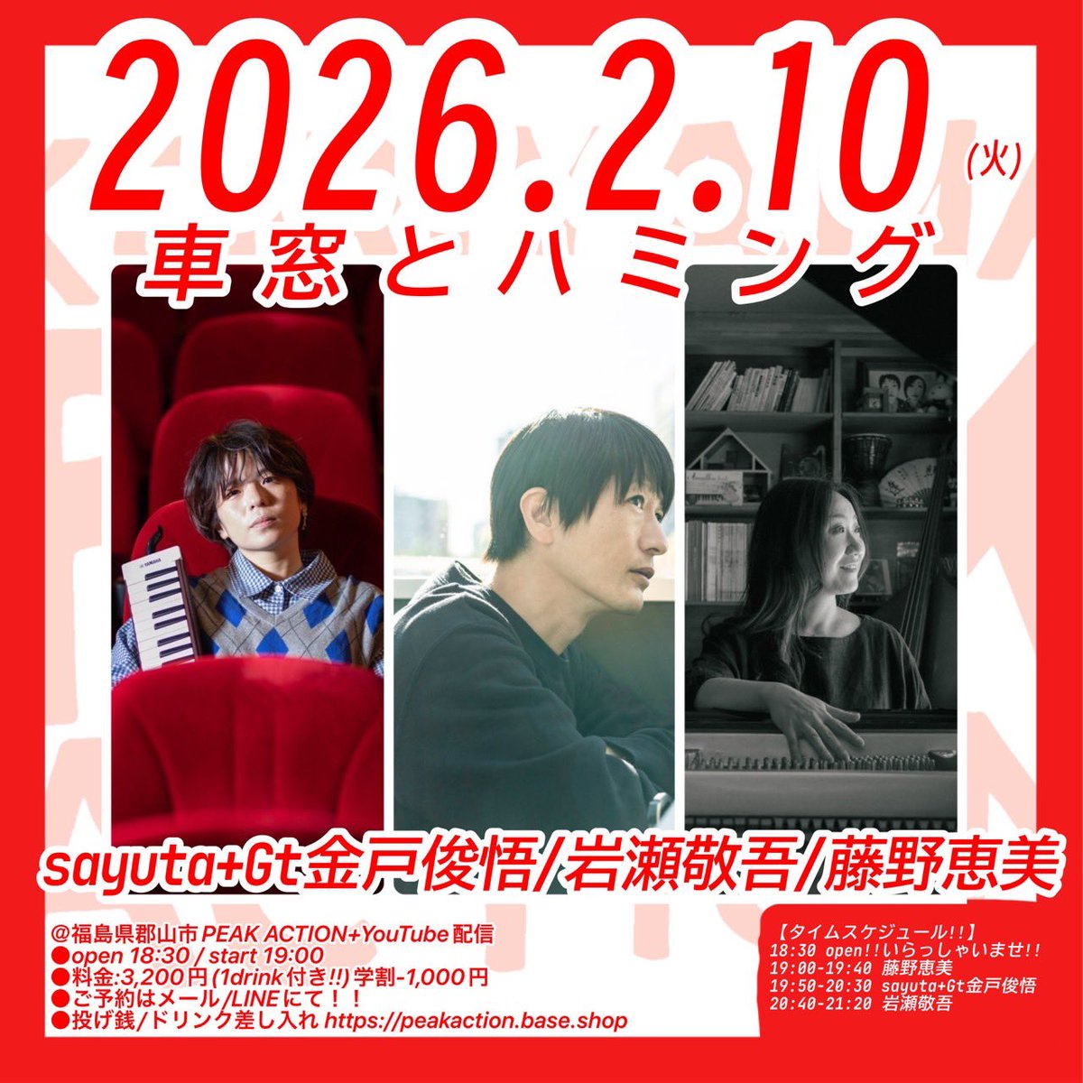 イノウエゴロウ tweet media