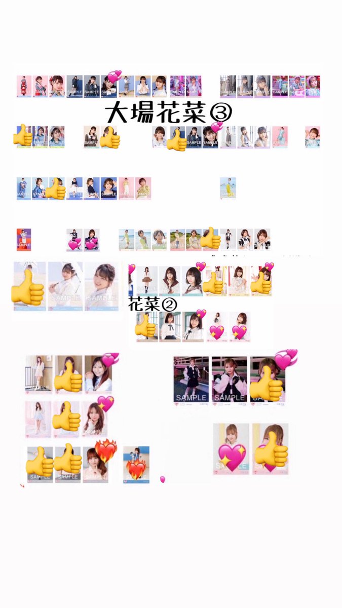 ちょぴ tweet media