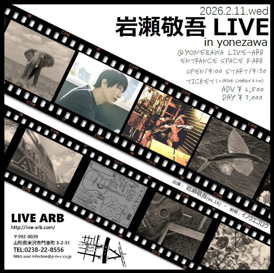 イノウエゴロウ tweet media