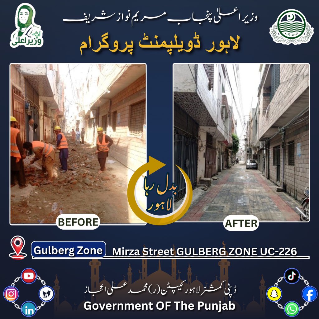 Deputy Commissioner Lahore tweet media