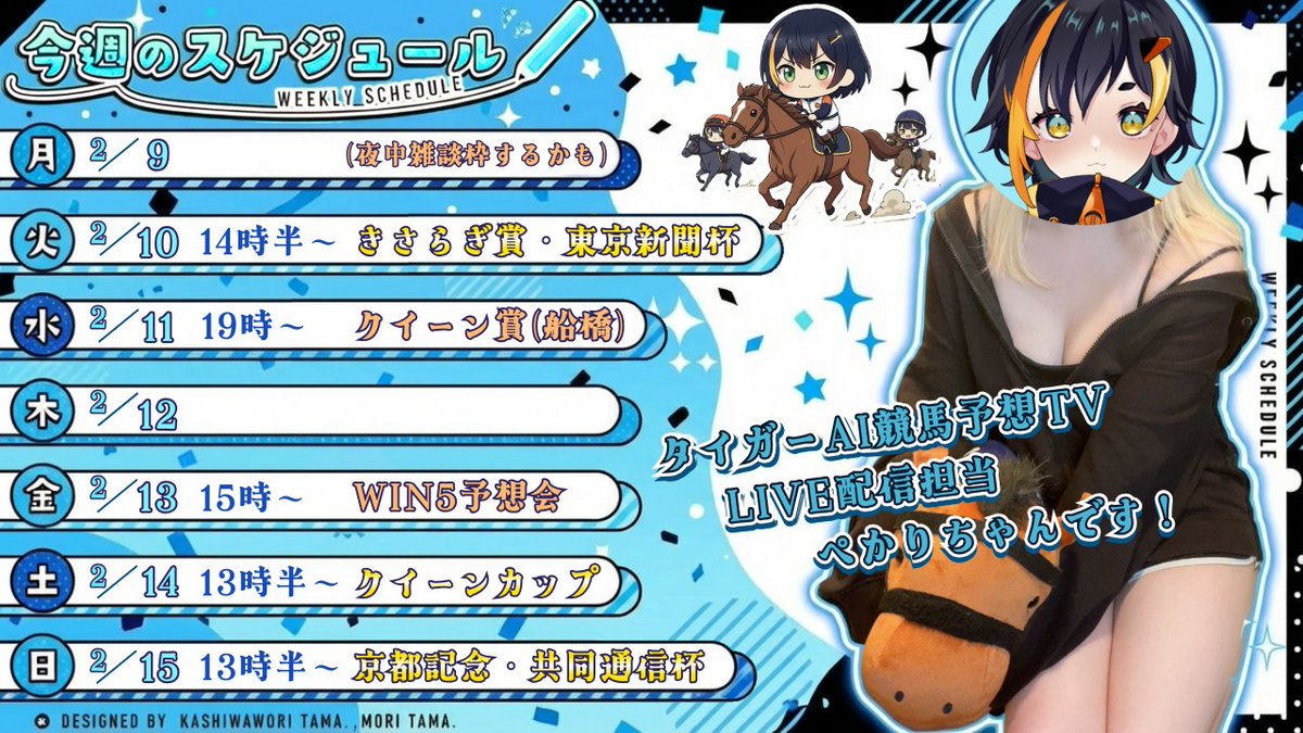 ケンちゃん様さん🐧ブログ「老害の遺言」 (@ilpkenchan) / Posts / X