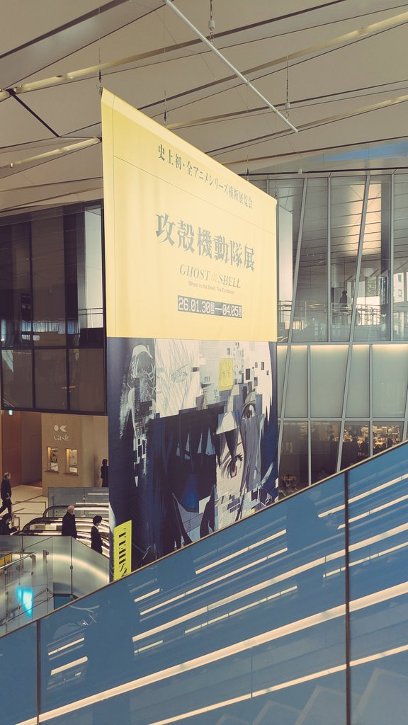 知ってる人も知らない人も見たほうがいい展示。知らなかったら見たくなる。作画パンチ！！