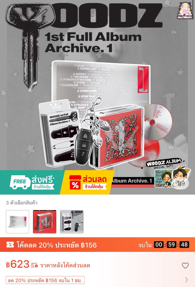 marriedwithyoun's tweet image. บน shopee ตอนนิมีโค้ดลดเยอะมากก มีลูกค้าซื้อ 3 บั้มลดไป 700 เลย เหลือ 2000 &amp;gt;&amp;lt; ลองไปจิ้มกันได้น้า

ps, ตั้งใจทำของแถมม่กๆๆ มุ้ดจึมารับยอนจิ๋วไปเลี้ยงหน่อยน้า 🥺💖
♡ #ตลาดนัดwoodz #ตลาดนัดmoodz