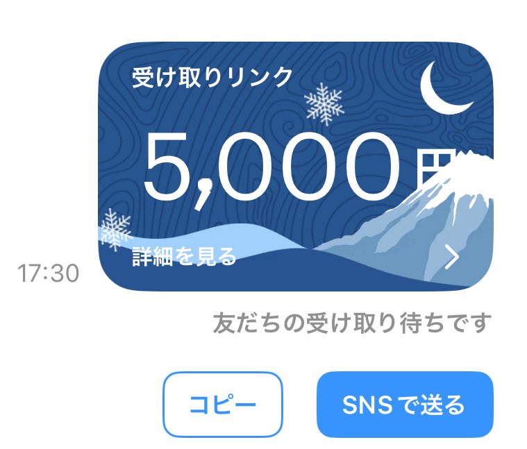 なめこ バウンティ石垢 モンスト石垢 ポケポケ石垢 tweet media