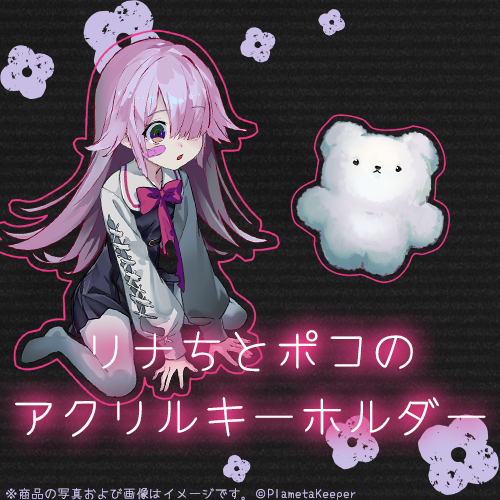 PlametaKeeper🎀ひとりあそび5/3(日)ゲムダン2D-05 tweet media