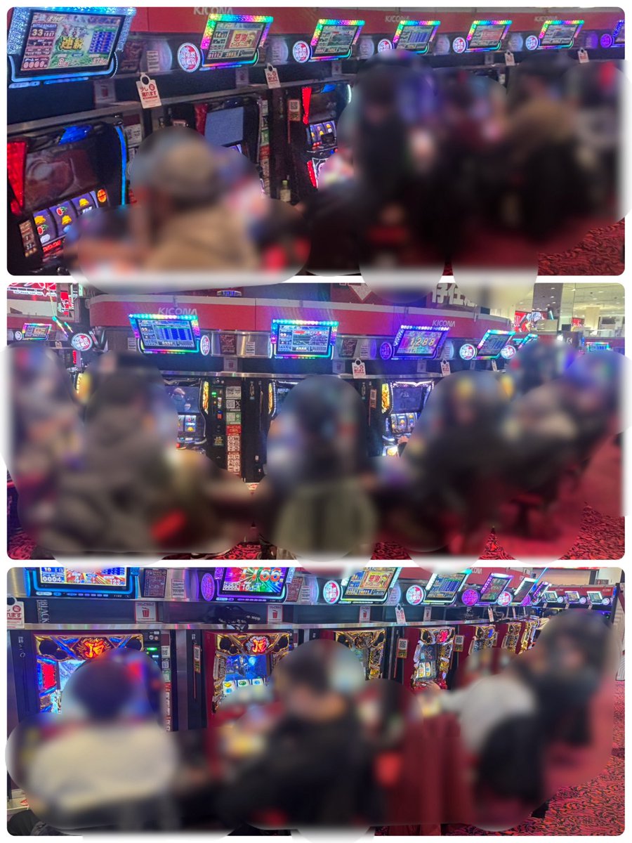 2/9(月)店内状況ピックアップ(15時) 📍キコーナ加古川 🎰北斗の拳