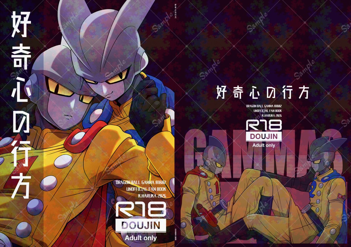 春さん (@haruharu_san) / Posts / X