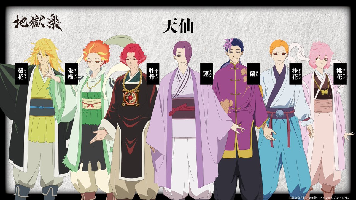 New character setting art has been released for the Tensen in 
