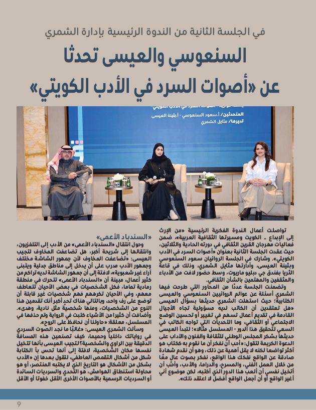 Marwa 🇪🇬 tweet media