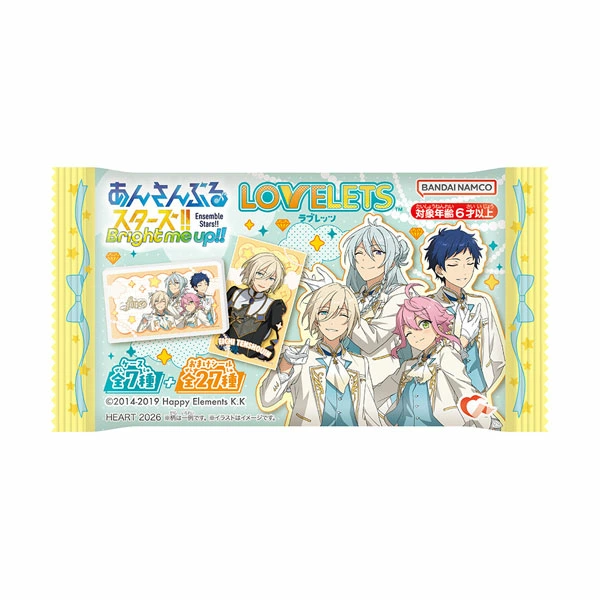 あんスタ新作グッズ情報【非公式】 (@goods_ensta) / Posts / X