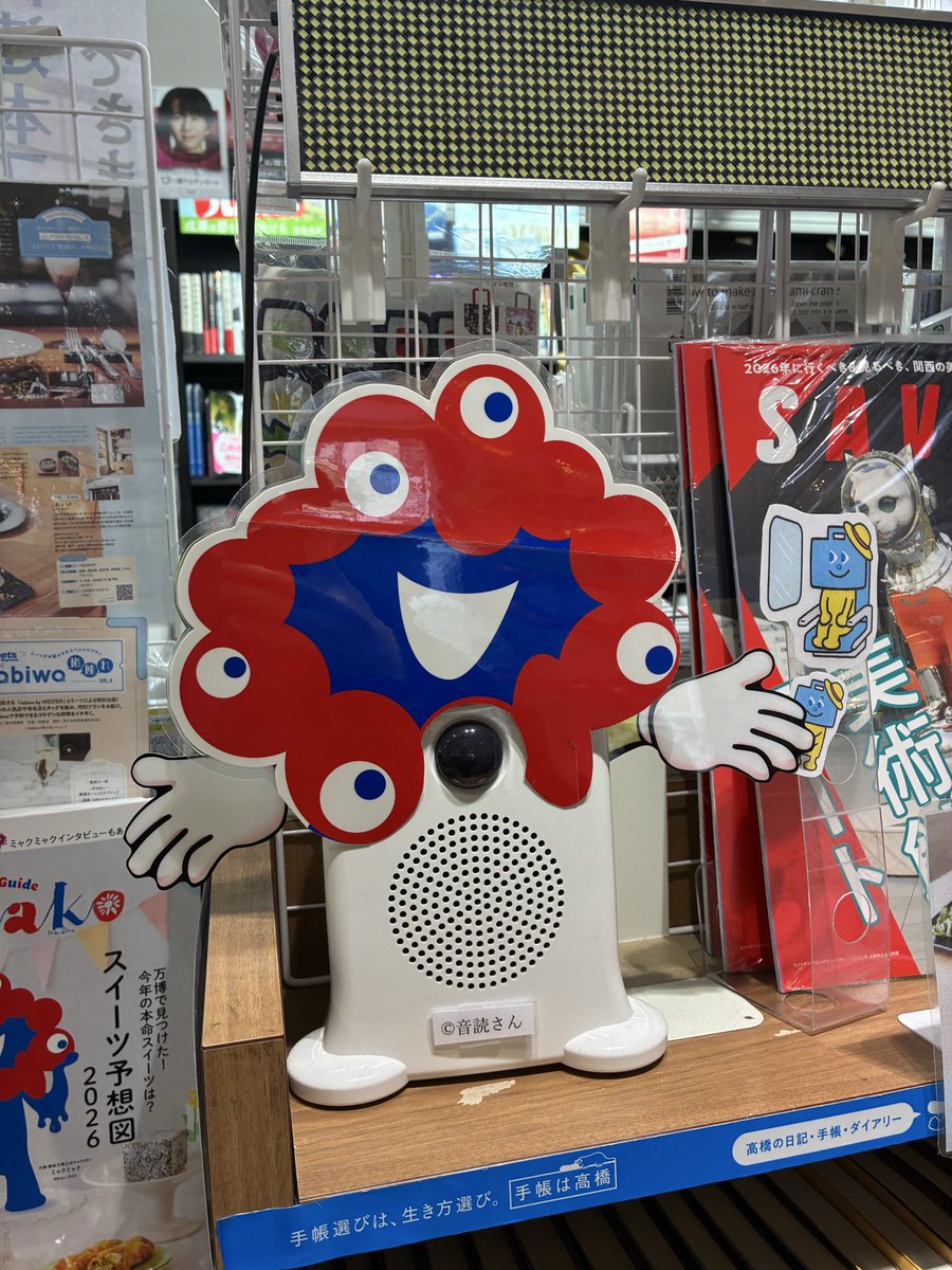 ランカンセン (@rankansen313) / Posts / X