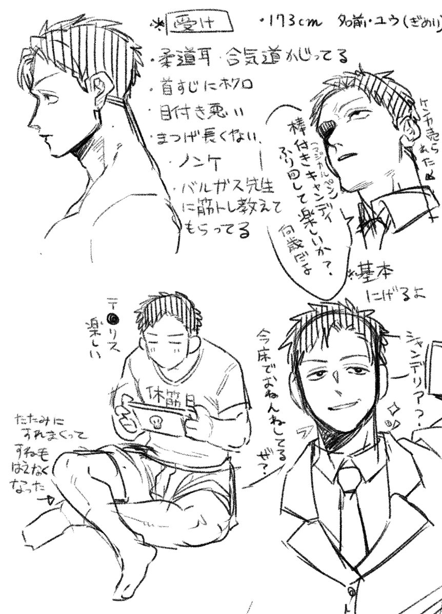 俺の考えるオリジナル監督生君