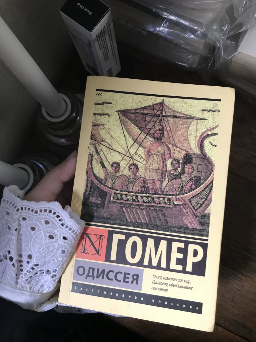 schau mal was ich bekommen hab