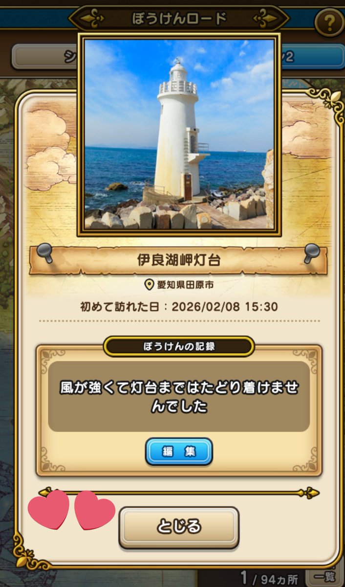 ゆりりん🌾 (@yuririnnomoto) / Posts / X