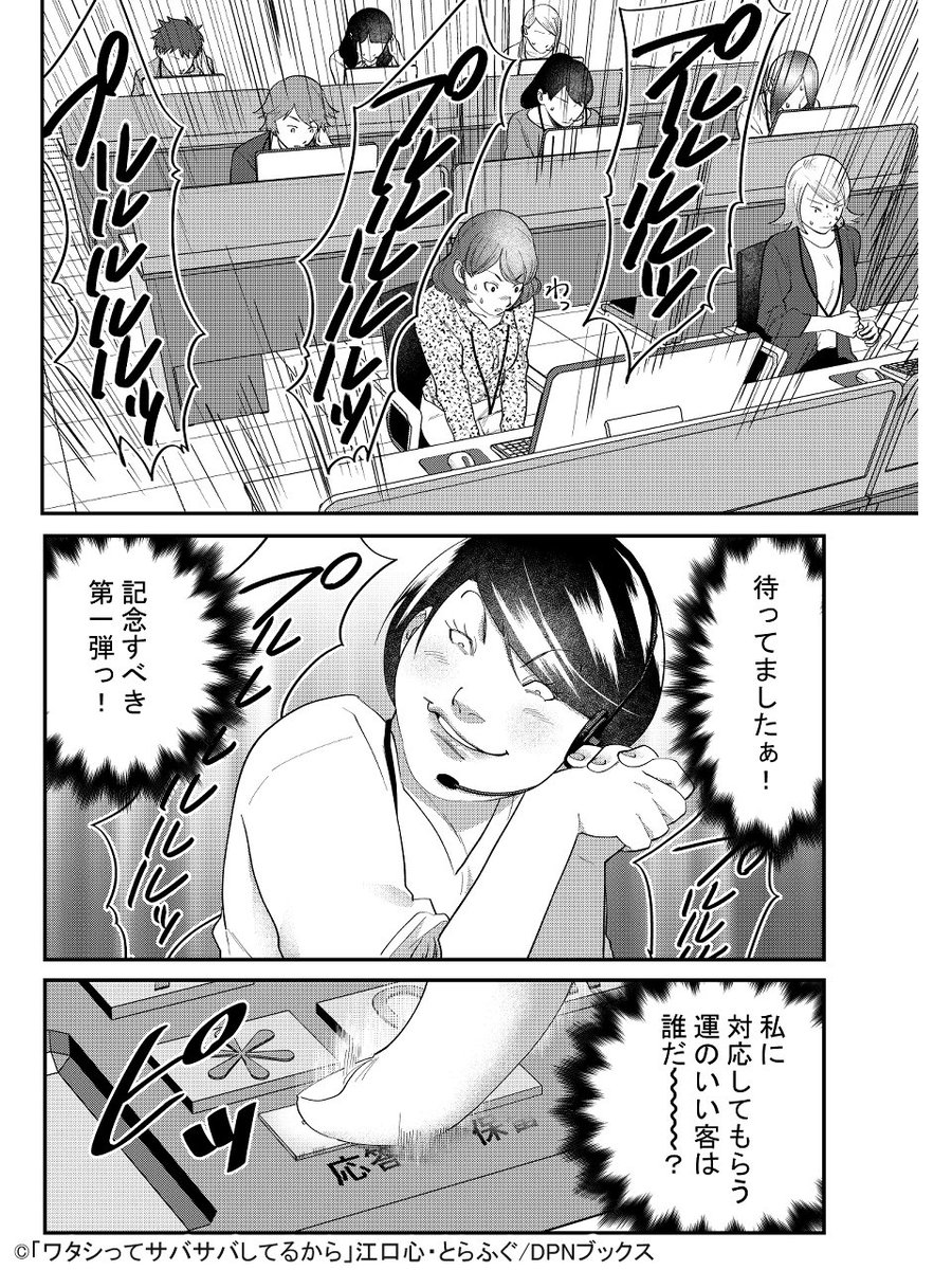 網浜奈美【公式】@ワタシってサバサバしてるから tweet media