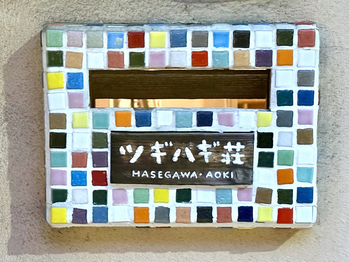 今日はここ(*˙︶˙*)☆*°