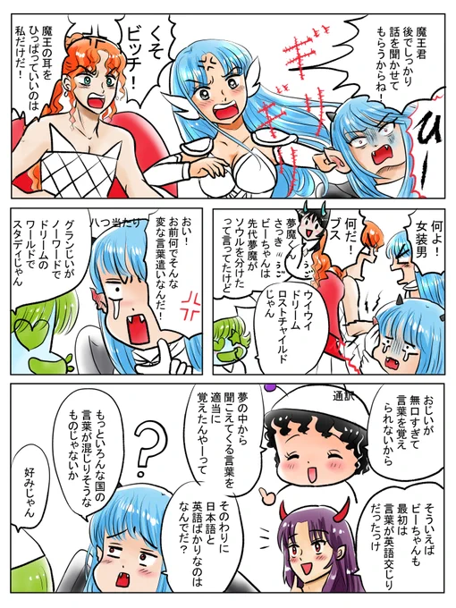 昨日描いた絵です( ゜Д゜)
恋の魔法とおまじない740-2色塗り途中
福娘童話集不思議の国のアリス11色塗り途中
昨日はこれだけです
#恋の魔法とおまじない 