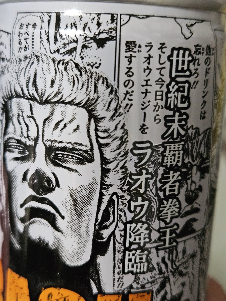 買わなくていいものを買ってしまった…