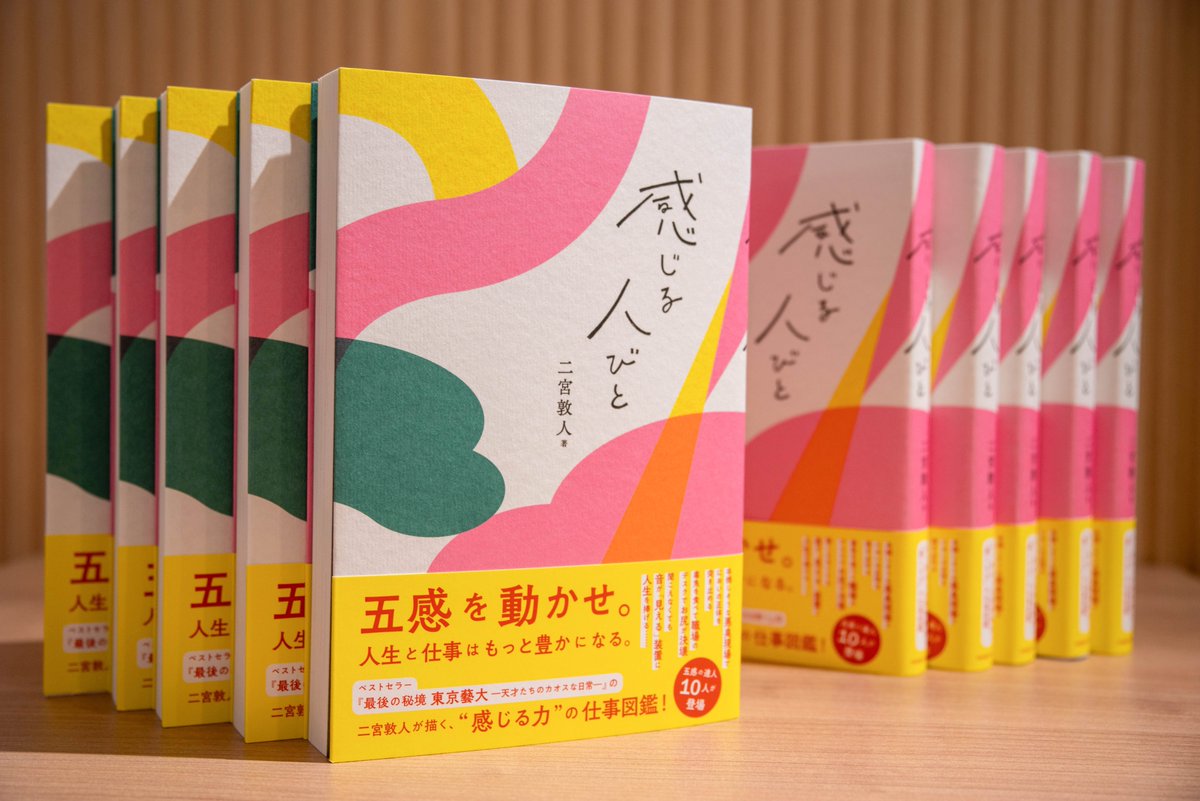 soyogo books｜小さな出版レーベル tweet media