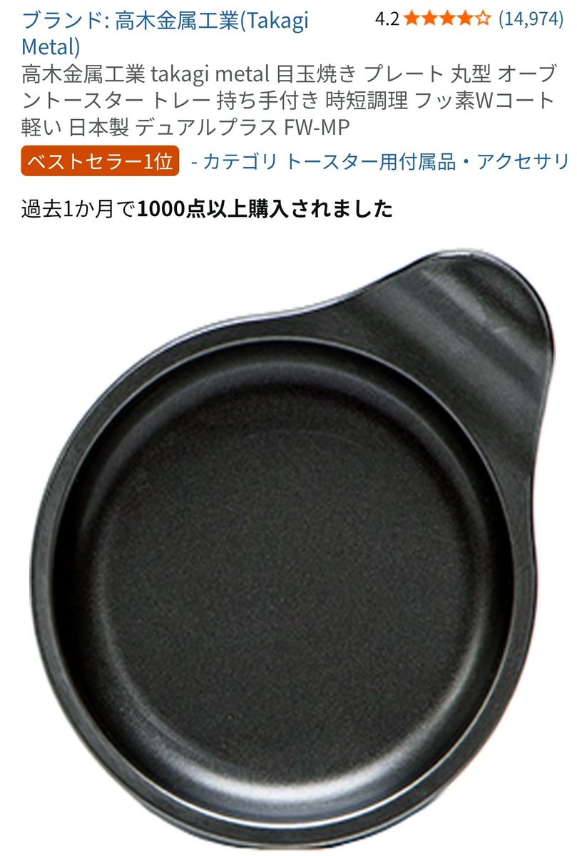 これめっちゃ便利よ👌 #屋木優菜