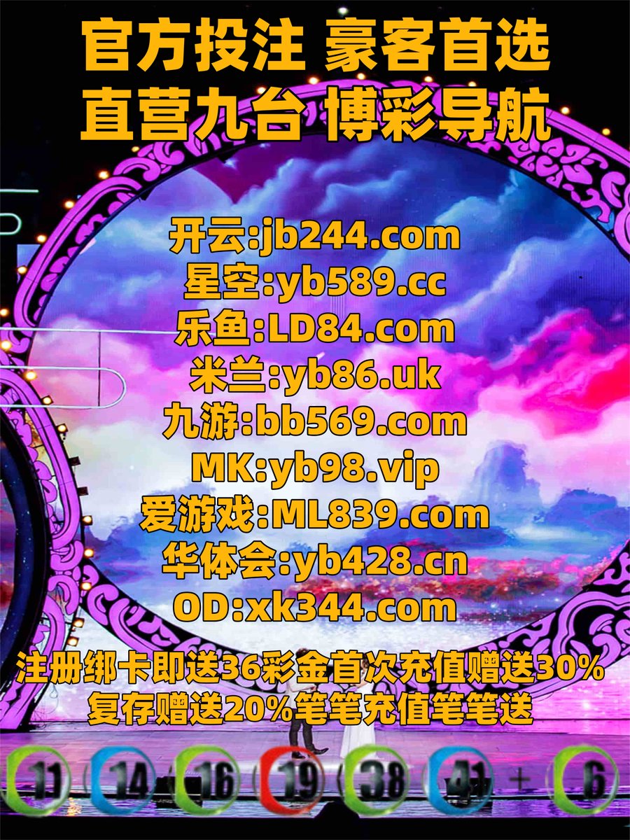 ASwerdFish's tweet photo. 现在是下午4点52分
PG电子 🦑 百家乐 
华体会 
森林舞会 👛 临沂摩汽配 
时时彩
️🌦🔝🔝🪳 https://t.co/TLNSfjJIzG