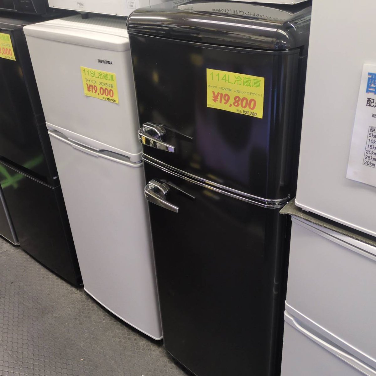 本日商品入荷情報 114L冷蔵庫 オーヤマ 2022年製 レトロデザインの