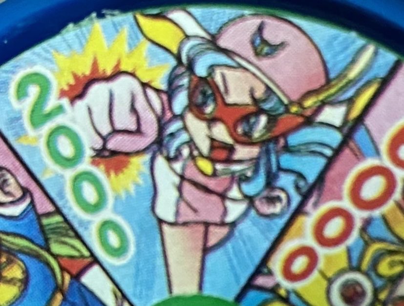 なーんかどっかで見た事ある気がするんだけどねぇ…。