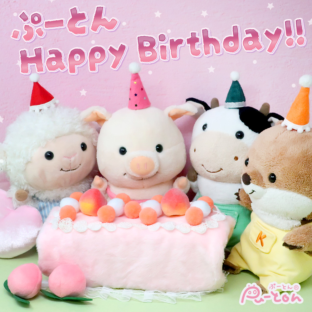 ぷーとん【公式】 (@puuton_ndi) / Posts / X