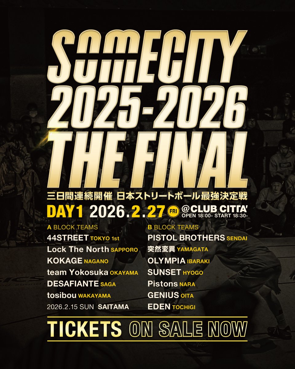 /／
48都市49チームが参戦する👊
史上最大規模のTHE FINAL🔥
\＼

SOMECITY 2025-2026 THE FINAL
2026.2.27(fri) - 3.1(sun)
at <a href="/CLUBCITTA_1988/">CLUB CITTA' (クラブチッタ)</a> 

イベント詳細はこちらから👇
somecity.tv/news/detail/13…

#somecity #ballaholic #asics