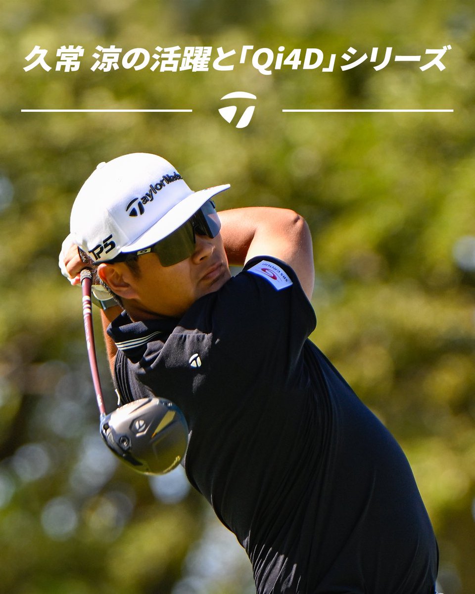 テーラーメイドゴルフ Japan🇯🇵 tweet media