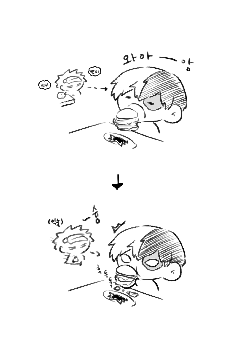 katsuhero0420's tweet photo. #轟爆
손님이랑 서버🍔 https://t.co/pPdsc6gbzG