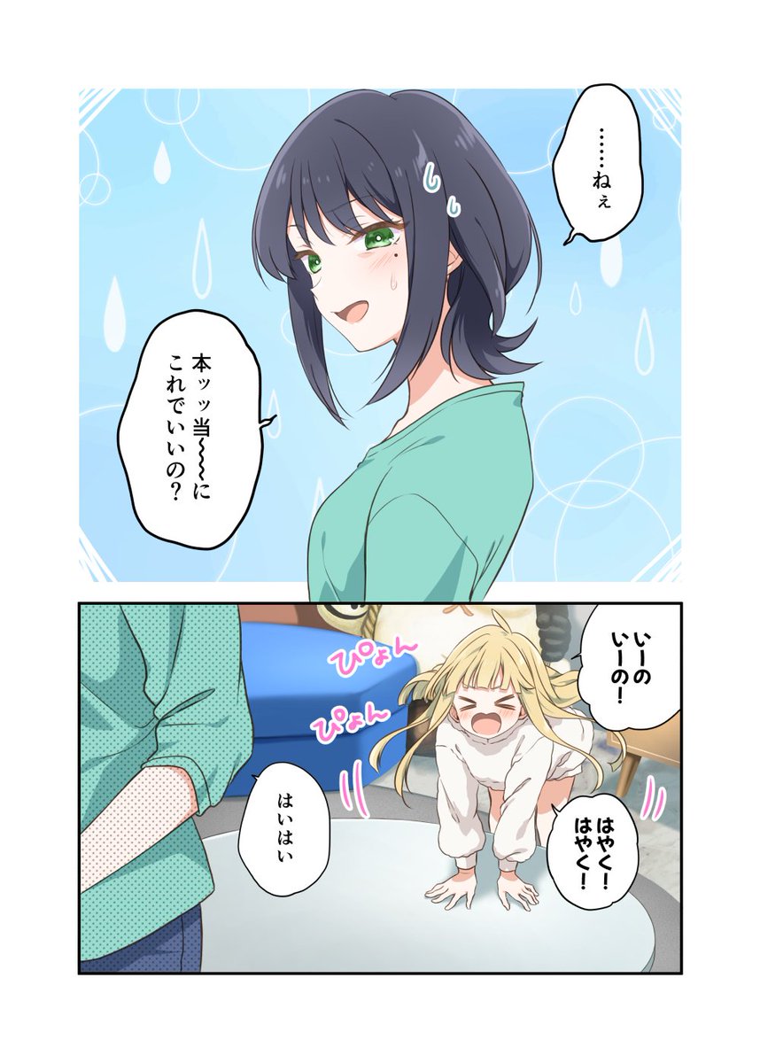 HIRO (@fluffy_palette) / Posts / X