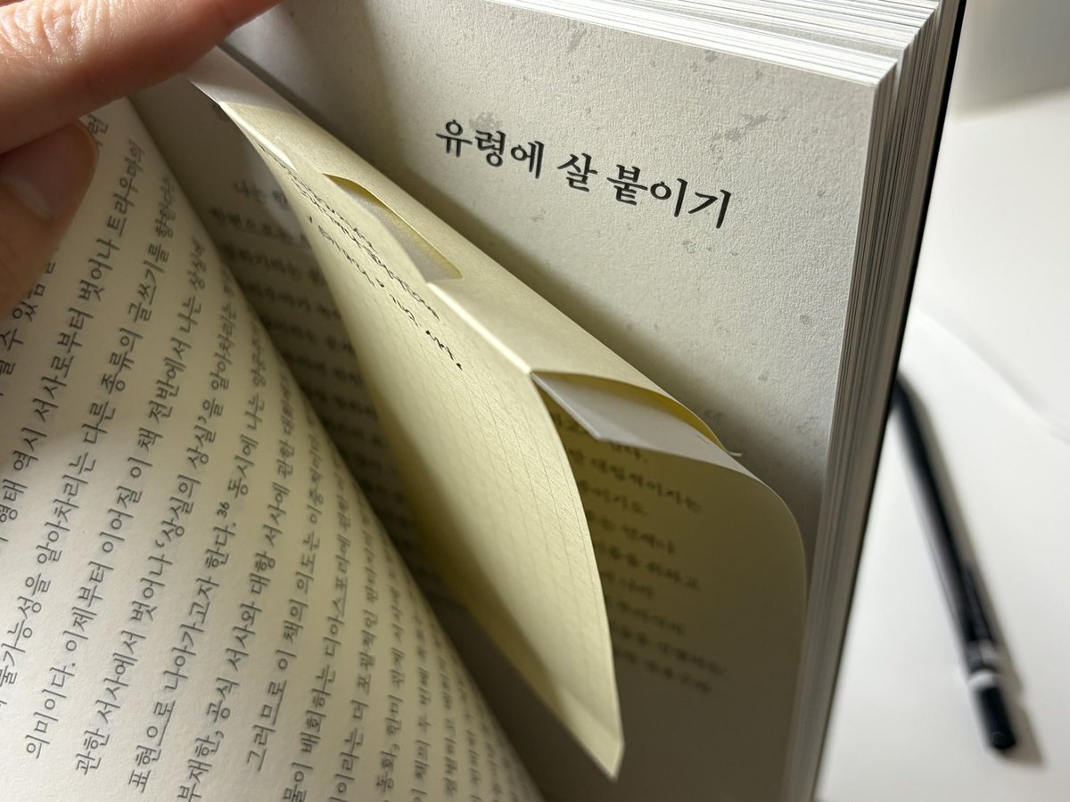 some_9812 tweet picture