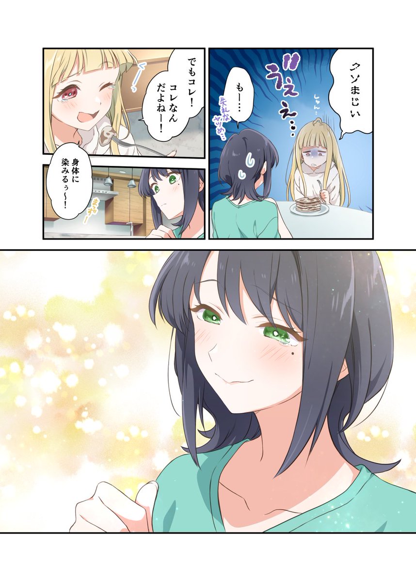 totto@VGGC 11th【E-10】 (@totto104) / Posts / X